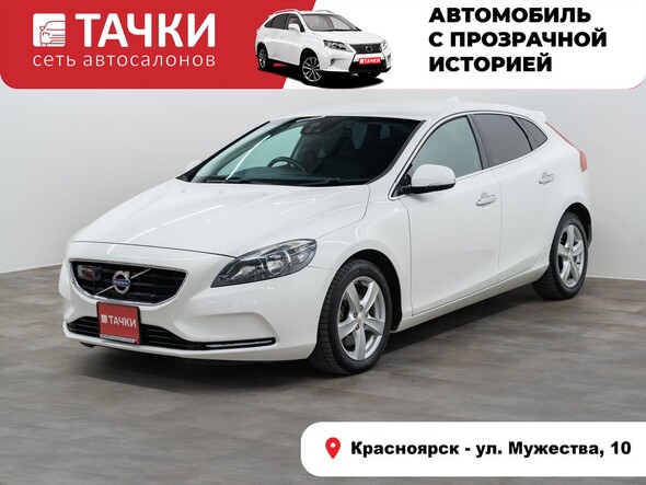 Volvo V40 2013 в автосалоне Тачки Красноярск