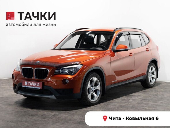 BMW X1 2013 в автосалоне Тачки Чита