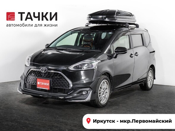 Toyota Sienta 2019 в автосалоне Тачки Иркутск