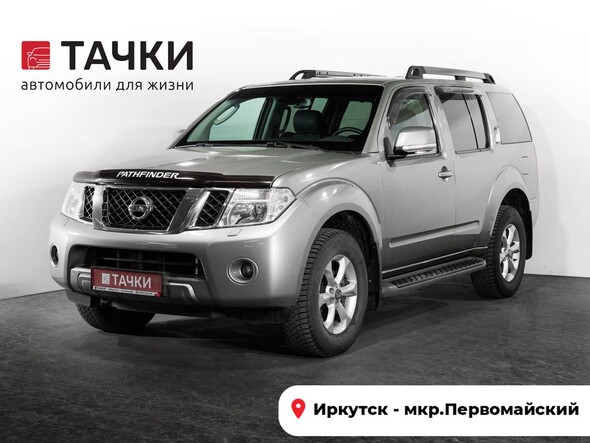 Nissan Pathfinder 2012 в автосалоне Тачки Иркутск