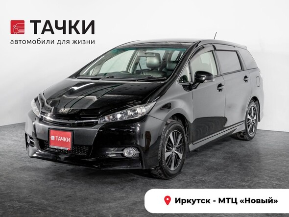 Toyota Wish 2014 в автосалоне Тачки Иркутск