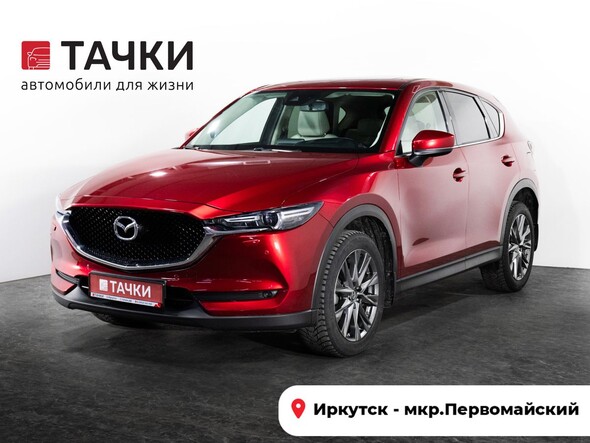 Mazda CX-5 2018 в автосалоне Тачки Иркутск