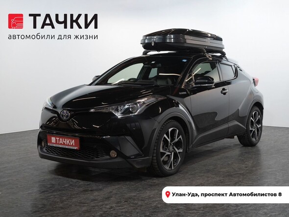Toyota C-HR 2017 в автосалоне Тачки Улан-Удэ