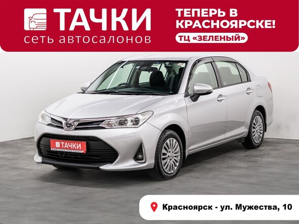 Toyota Corolla 2018 в автосалоне Тачки Красноярск