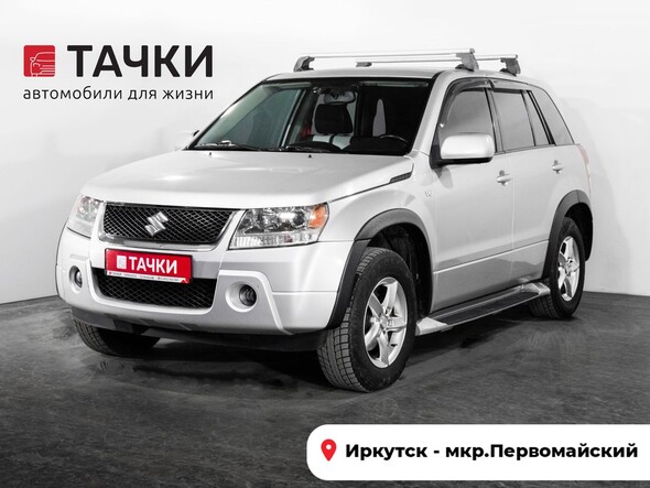 Suzuki Grand Vitara