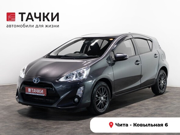 Toyota Aqua 2017 в автосалоне Тачки Чита