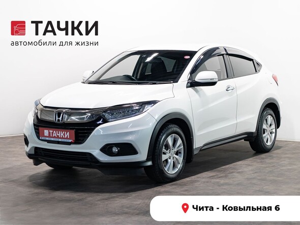Honda Vezel 2020 в автосалоне Тачки Чита