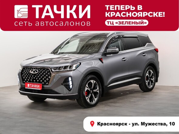 Chery Tiggo 7 Pro Max 2023 в автосалоне Тачки Красноярск