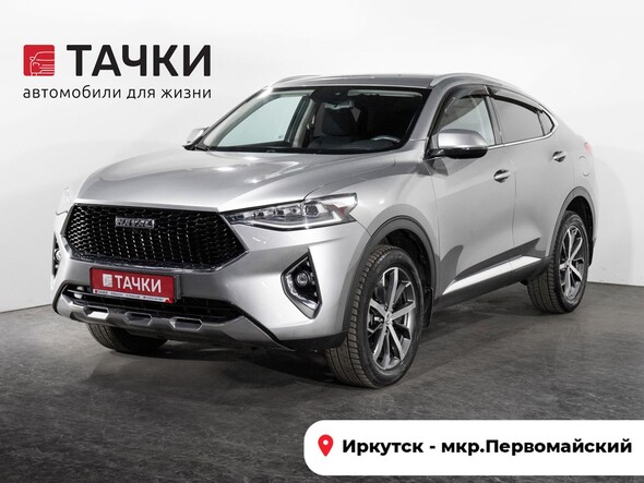 Haval F7x 2020 в автосалоне Тачки Иркутск