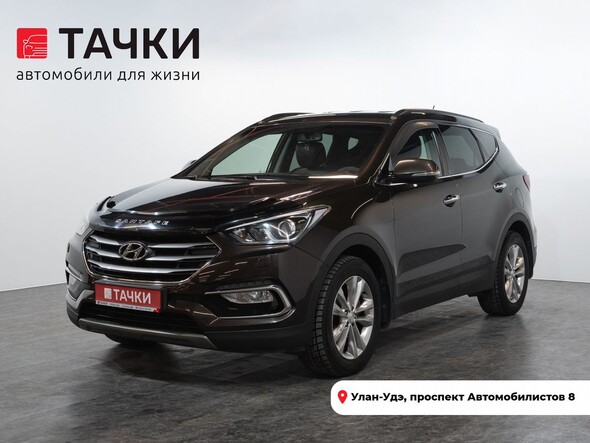 Hyundai Santa Fe 2016 в автосалоне Тачки Улан-Удэ