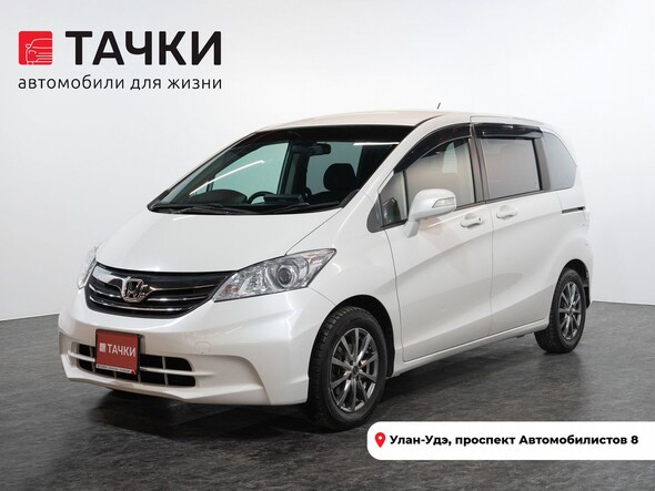 Honda Freed 2012 в автосалоне Тачки Улан-Удэ