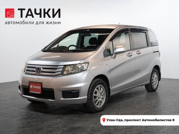 Honda Freed 2011 в автосалоне Тачки Улан-Удэ
