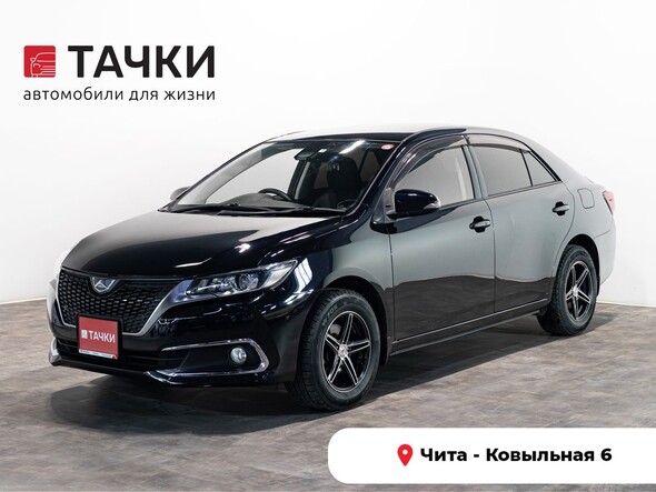 Toyota Allion 2017 в автосалоне Тачки Чита