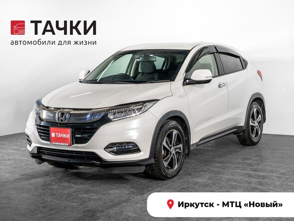 Honda Vezel 2019 в автосалоне Тачки Иркутск