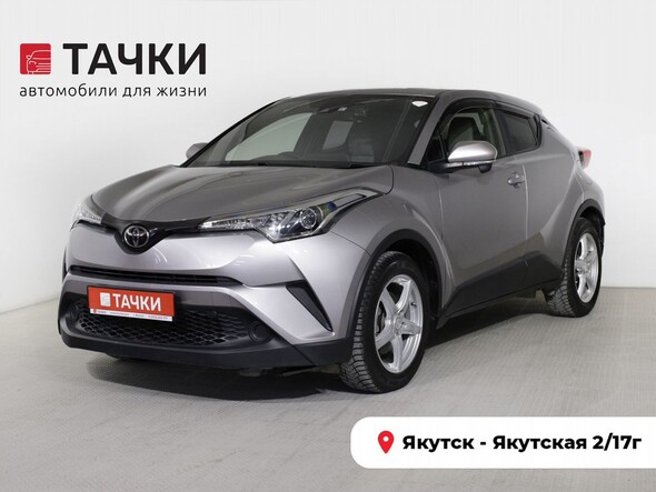 Toyota C-HR 2017 в автосалоне Тачки Якутск