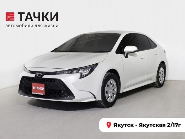 Toyota Corolla 2019 в автосалоне Тачки Якутск