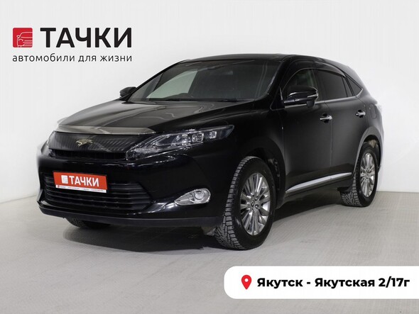 Toyota Harrier 2014 в автосалоне Тачки Якутск