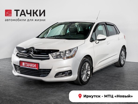 Citroen C4 2013 в автосалоне Тачки Иркутск