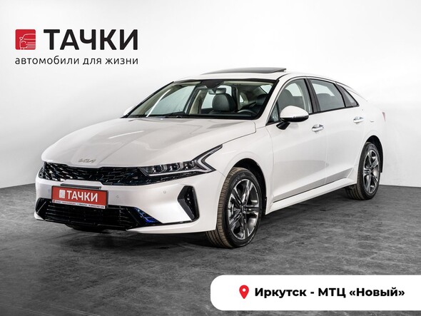 Kia K5 2024 в автосалоне Тачки Иркутск