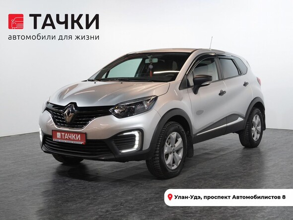 Renault Kaptur 2020 в автосалоне Тачки Улан-Удэ