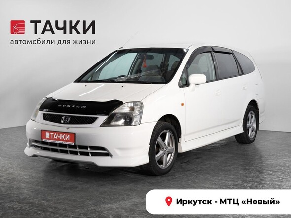 Honda Stream 2002 в автосалоне Тачки Иркутск