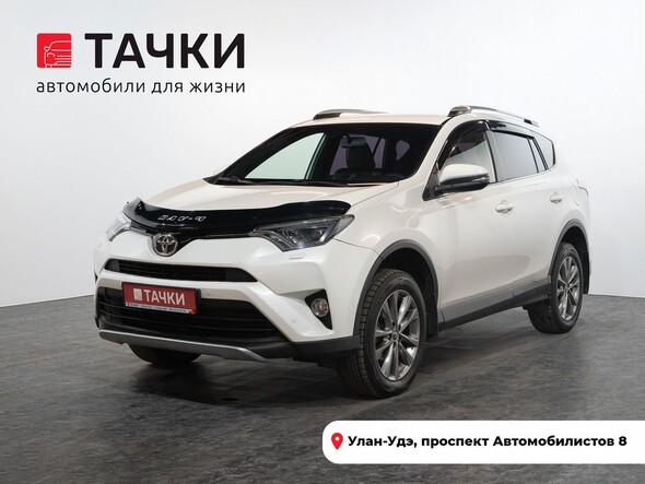 Toyota RAV4 2016 в автосалоне Тачки Улан-Удэ