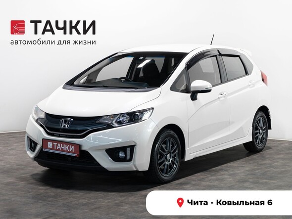 Honda Fit 2013 в автосалоне Тачки Чита