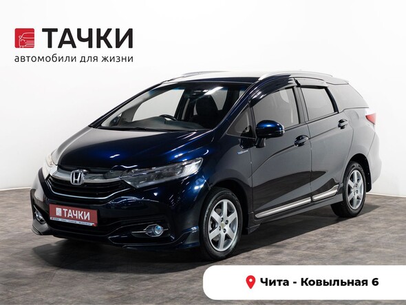 Honda Shuttle 2015 в автосалоне Тачки Чита