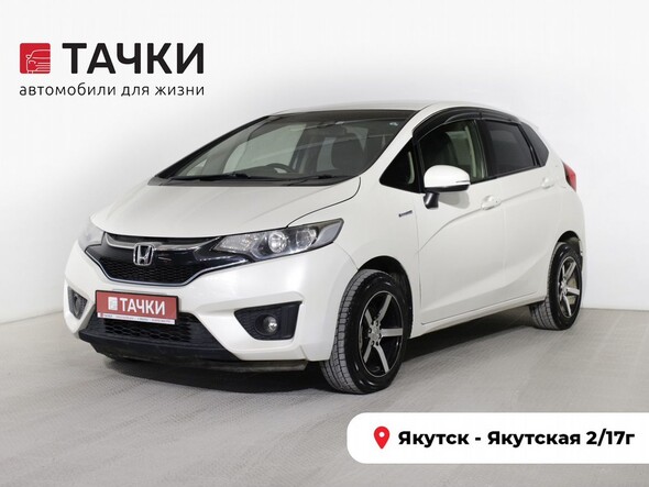 Honda Fit 2017 в автосалоне Тачки Якутск