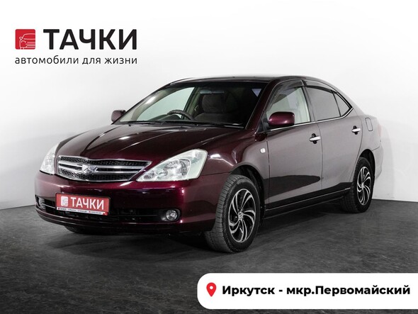Toyota Allion 2006 в автосалоне Тачки Иркутск