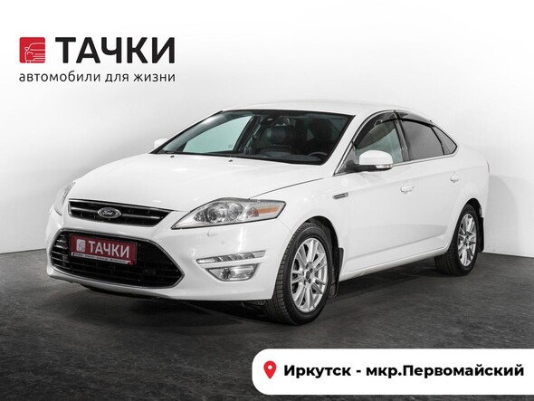 Ford Mondeo 2012 в автосалоне Тачки Иркутск