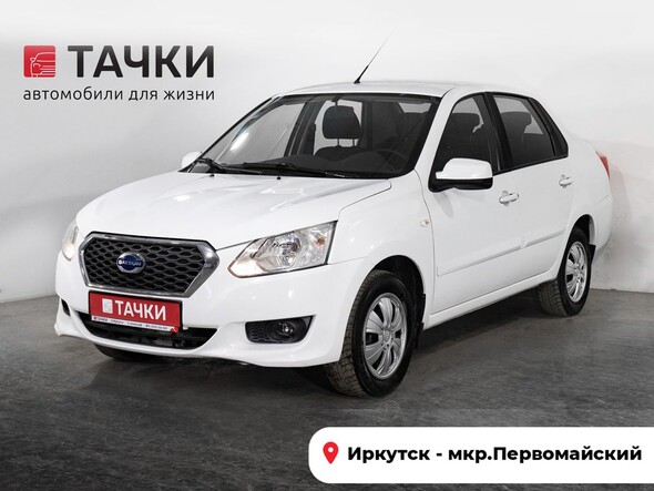 Datsun on-DO 2017 в автосалоне Тачки Иркутск