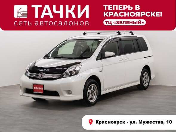 Toyota ISis 2014 в автосалоне Тачки Красноярск