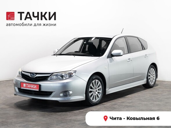 Subaru Impreza 2009 в автосалоне Тачки Чита