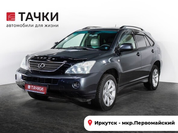 Lexus RX 2006 в автосалоне Тачки Иркутск