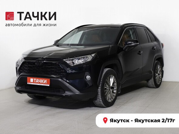 Toyota RAV4 2020 в автосалоне Тачки Якутск