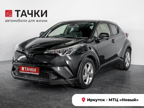 Toyota C-HR 2018 в автосалоне Тачки Иркутск