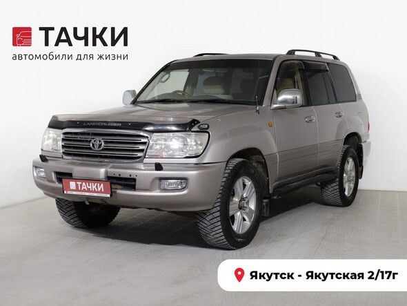 Toyota Land Cruiser 2003 в автосалоне Тачки Якутск