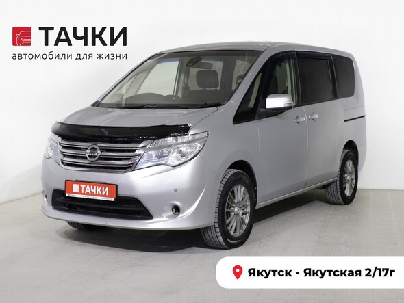 Nissan Serena 2015 в автосалоне Тачки Якутск