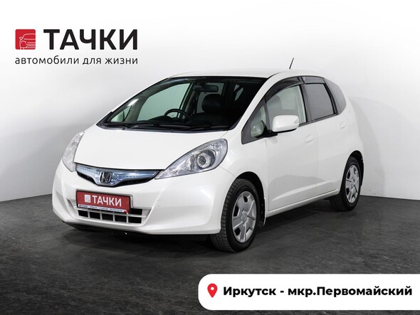Honda Fit 2011 в автосалоне Тачки Иркутск