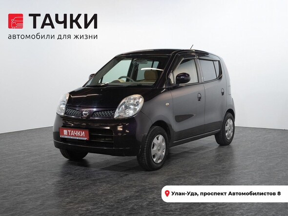 Nissan Moco 2010 в автосалоне Тачки Улан-Удэ