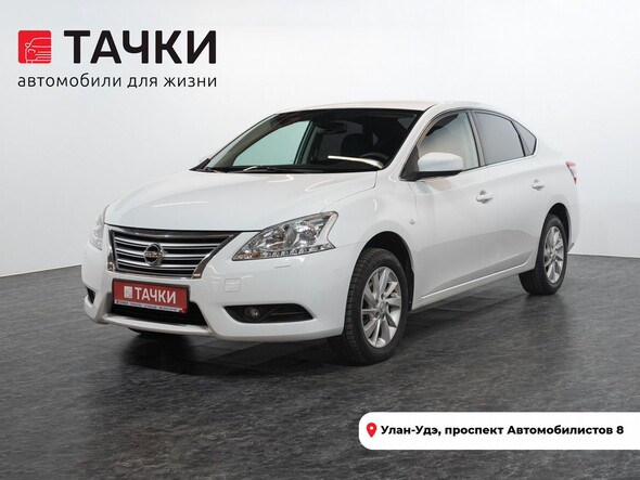 Nissan Sentra 2014 в автосалоне Тачки Улан-Удэ