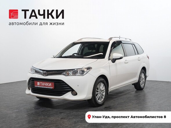 Toyota Corolla 2015 в автосалоне Тачки Улан-Удэ