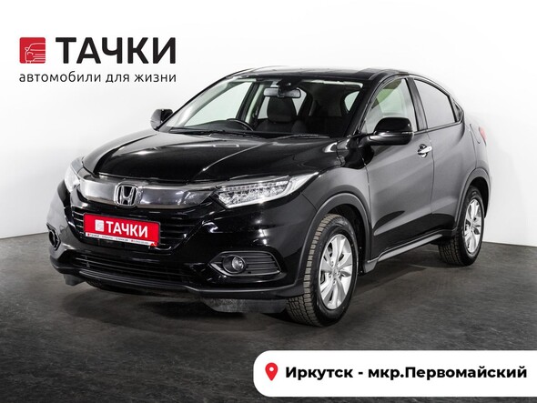 Honda Vezel 2018 в автосалоне Тачки Иркутск