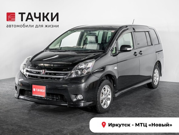 Toyota ISis 2010 в автосалоне Тачки Иркутск