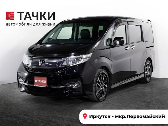 Honda Stepwgn 2016 в автосалоне Тачки Иркутск