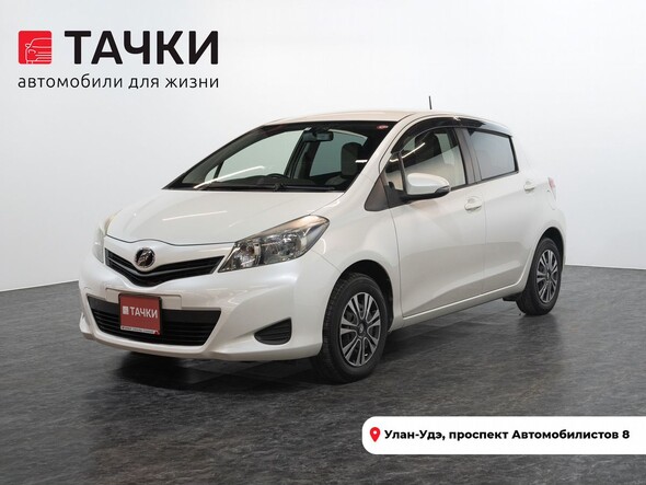 Toyota Vitz 2013 в автосалоне Тачки Улан-Удэ