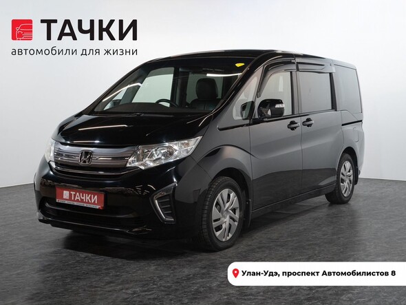 Honda Stepwgn 2015 в автосалоне Тачки Улан-Удэ