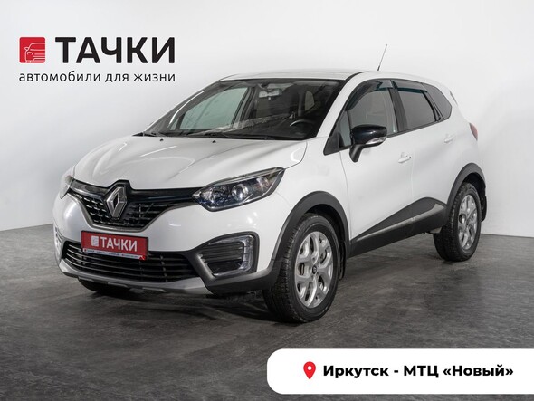 Renault Kaptur 2017 в автосалоне Тачки Иркутск
