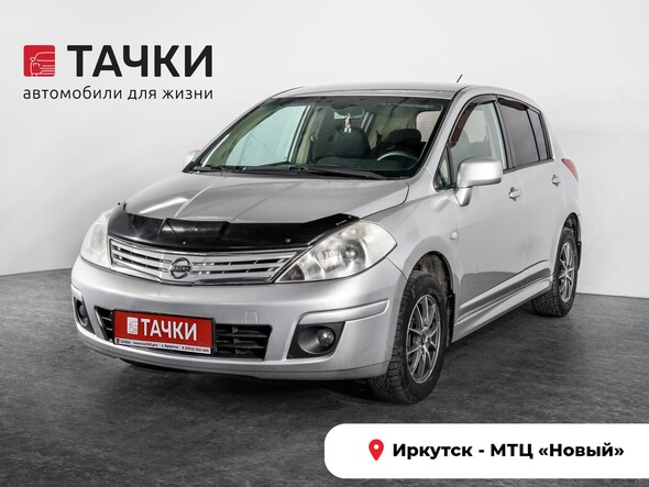 Nissan Tiida 2011 в автосалоне Тачки Иркутск